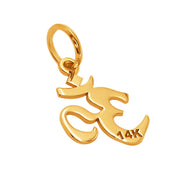 14k Pure Solid Yellow Gold Om Aum Sound Religious Symbol Delicate Charm Pendant